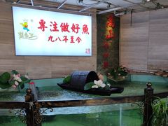 -楚鱼王·河鲜·湖北菜(华农店)