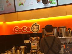 -CoCo都可(蓝村店)
