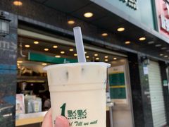 -1点点(清湖地铁店)