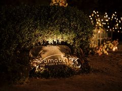 -Samabe Cave Dining