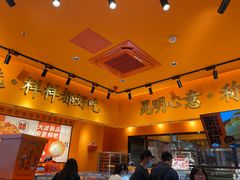 -嘉华鲜花饼·现烤(昆明老街店)