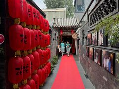 -花家怡园(四合院总店)