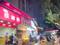 -沈妈砂锅(光华村店)