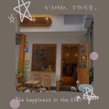 成都～吃冰小达人，绝绝子