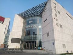 -辽宁省博物馆