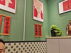 -鲁达面馆本帮风味(共康东路店)