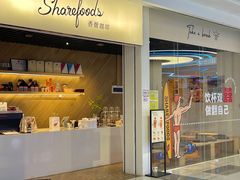 -香馥咖啡(民盈国贸城店)