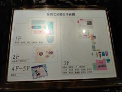 -海韵之星邮轮水会(明发商业广场店)