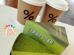 -星巴克臻选(成都宽窄巷子店)