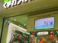 -茶理宜世(岭南站NOVA店)