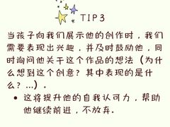 -星空布洛早教·托育(滨江店)