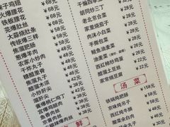 -鼎香润(德胜门内店)