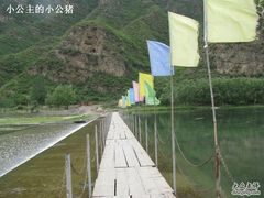 -野三坡清泉山风景区