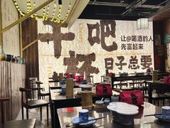 -那些年一起吃串的地方烧烤(观前街店)