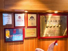 -松鹤楼·非遗·苏帮菜(融科店)