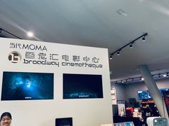 -和美电影艺术中心(万国城店)