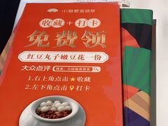 -小厨娘淮扬菜(清江苏宁广场店)