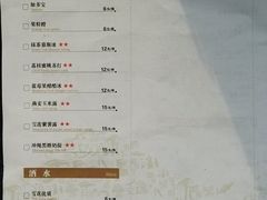 菜单-茅庐毛血旺(烟台大悦城店)