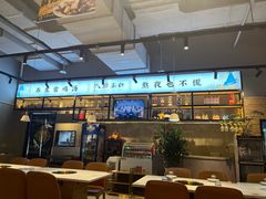 -八珍玉食鸡煲·打边炉(印象城店)