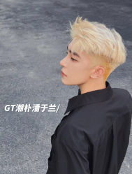 -GT潮朴美业