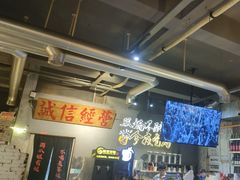 -有局·成都市井烧烤·精酿啤酒(双楠店)