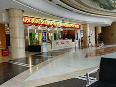 -南风大剧院莎梦二人转剧场