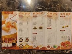 -顺德新世界酒店·华美轩餐厅