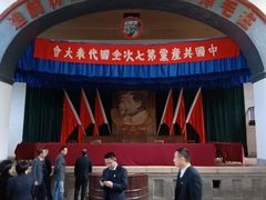 -延安杨家岭革命旧址