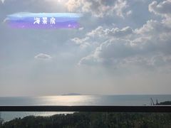-三亚湾海居铂尔曼度假酒店
