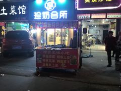 门面-巡茶(农民街店)