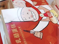 -西村叔叔的店·面包·甜品·蛋糕(清河万象汇店)
