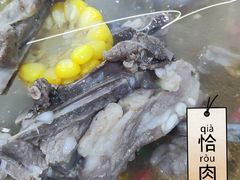 -花姐羊肉炉(吕厝店)