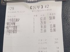 -周沫西餐(嘉禾金铂天地店)