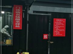 -四川天府新区人民医院