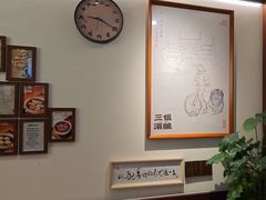 -科巷三姐酒酿(老门东店)