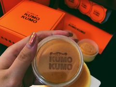 -KUMO KUMO甜品·冰淇淋(深圳壹方城店)