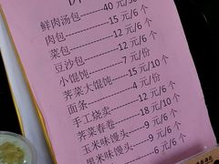 -老盛昌(聚丰园店)