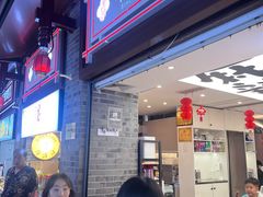 -谢智冷沾沾(马家巷总店)