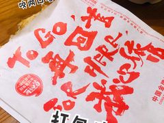 -再回首(中天健广场店)