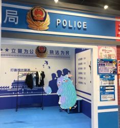 点击看大图 -咔咔海洋之家家庭娱乐中心(亿恒购物中心店)