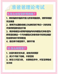 点击看大图 -北京怡德医院妇产中心