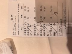 -顺丰国宴(工业博物馆店)