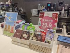 -COSTA COFFEE(中粮祥云店)