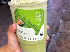 -星满杯TEAFUL(罗湖东门店)
