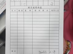 -中国照相馆(王府井店)