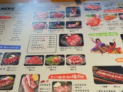 菜单-万兴佳烤肉·长白山老味道(东岸里店)
