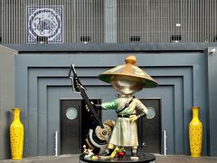 -新天地活力PARK