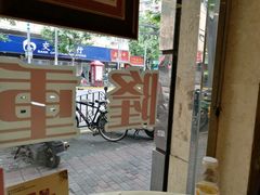 -王宝和酒家(黄浦店)