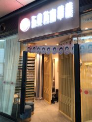 点击看大图 -指典艺术美甲美睫