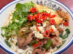 -虎子面粉馆(五一东村店)